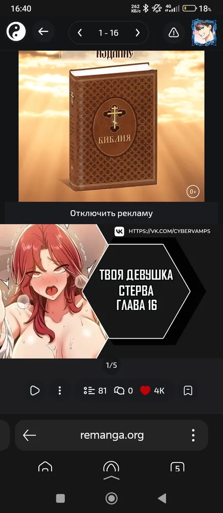 изображение поста
