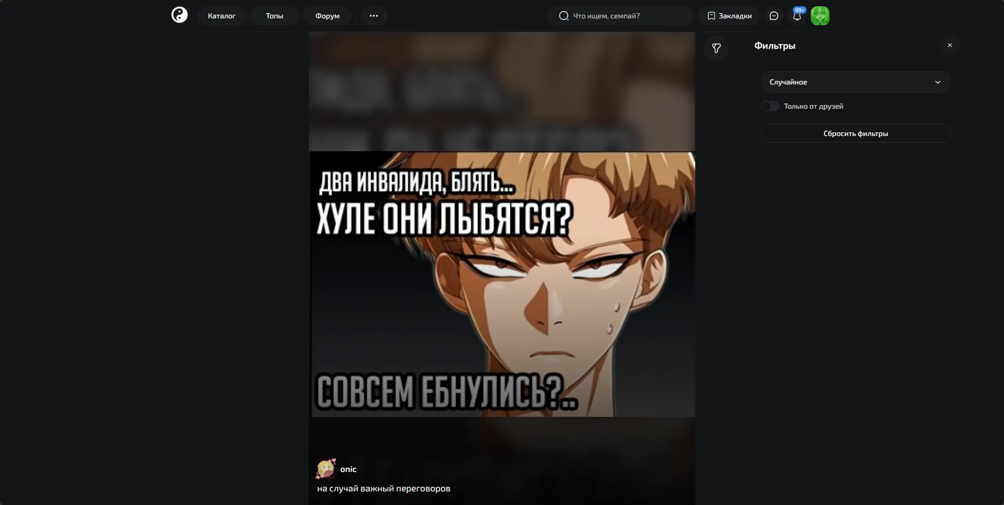 изображение поста