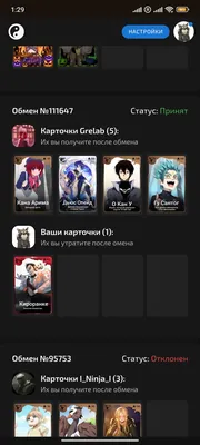 изображение поста