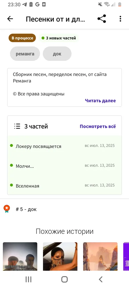 изображение поста