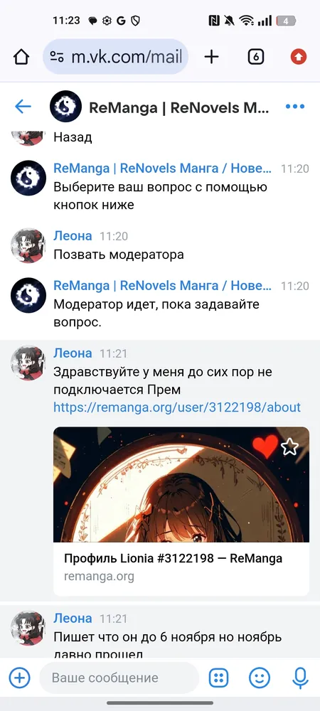 изображение поста