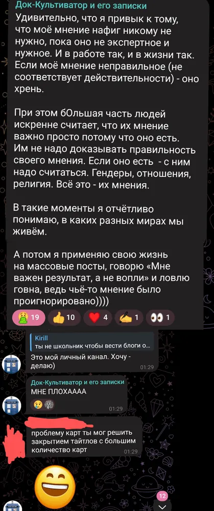 изображение поста