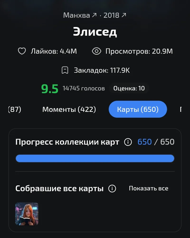 изображение поста