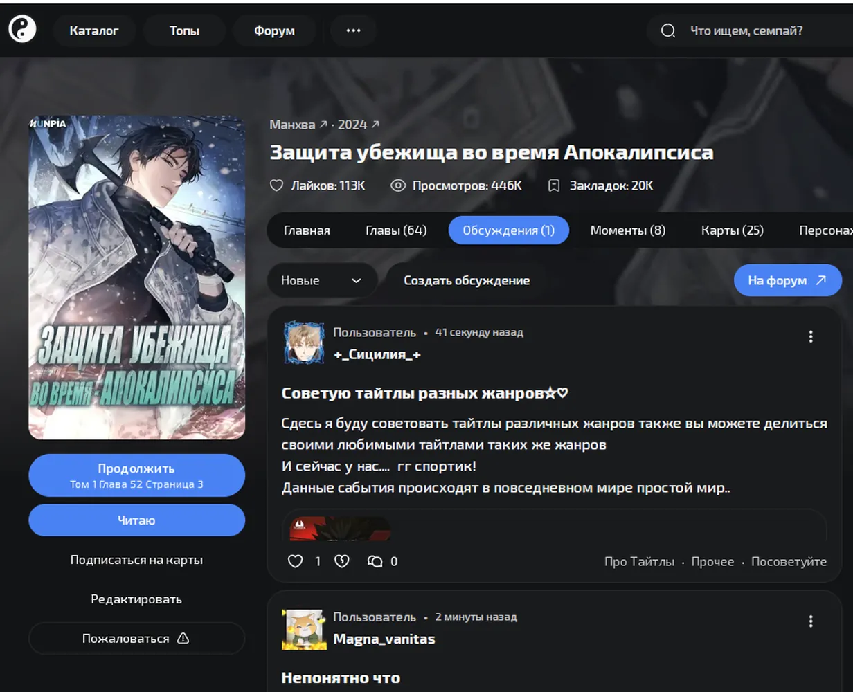 изображение поста