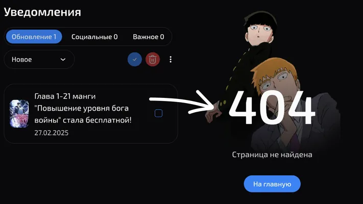 изображение поста