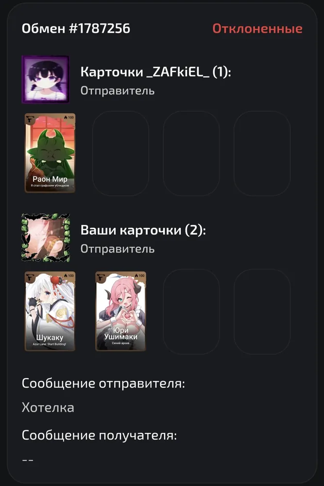 изображение поста
