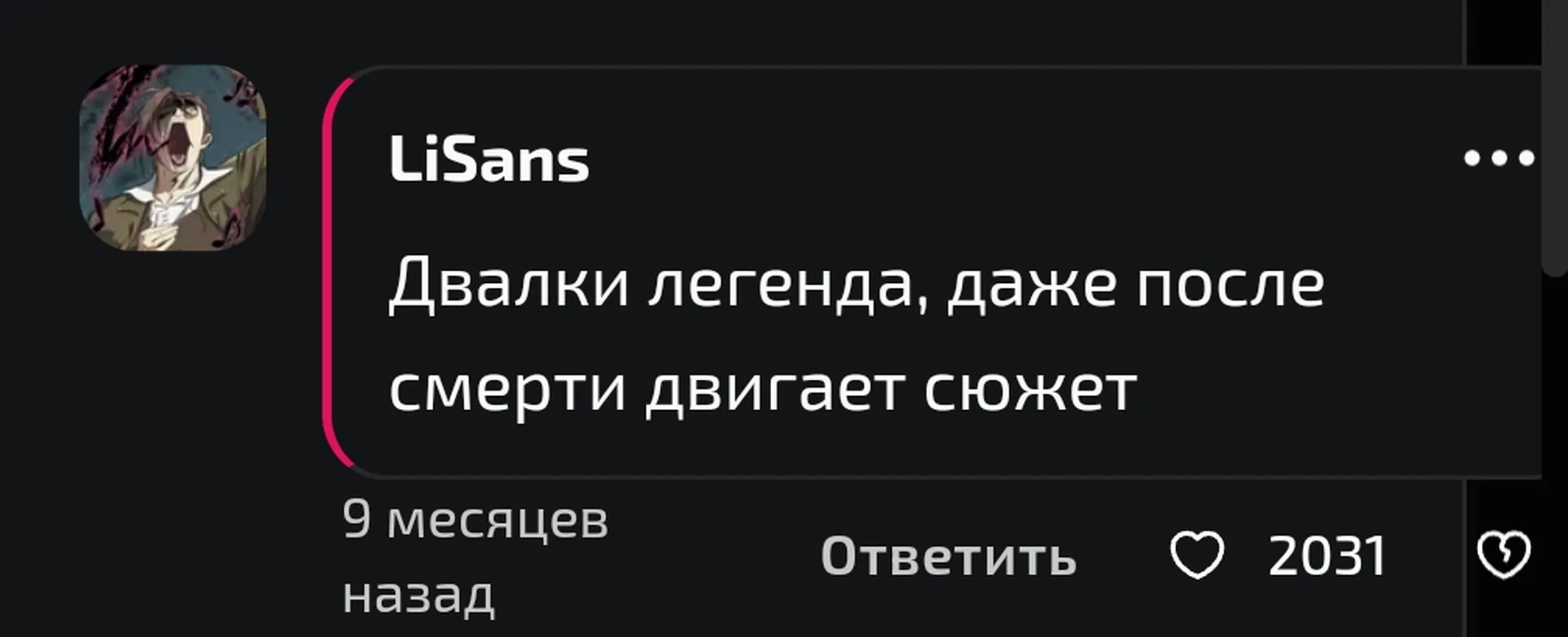 изображение поста