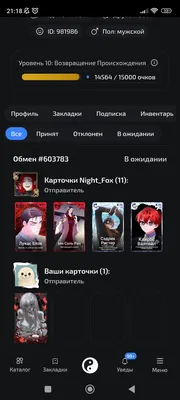 изображение поста