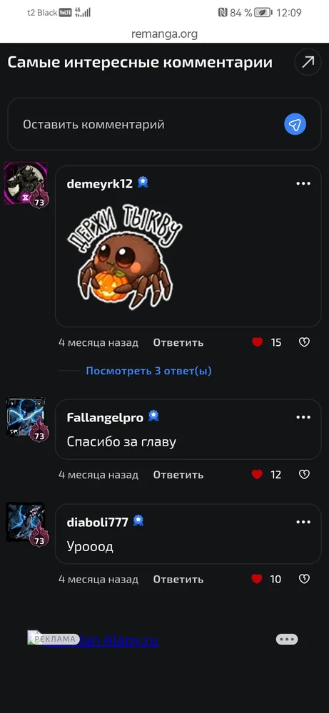 изображение поста