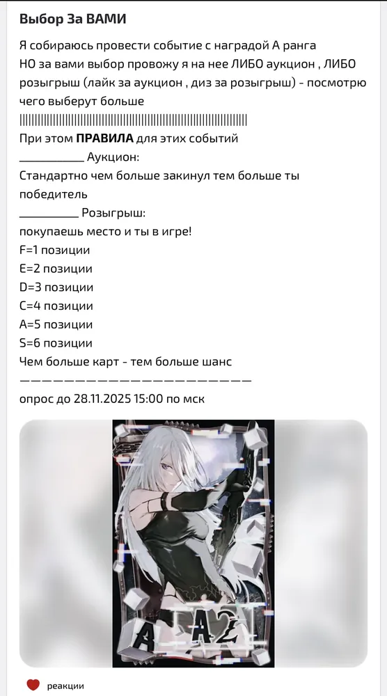 изображение поста