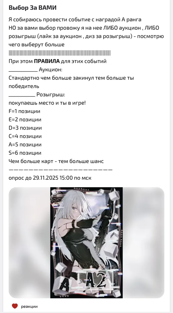 изображение поста
