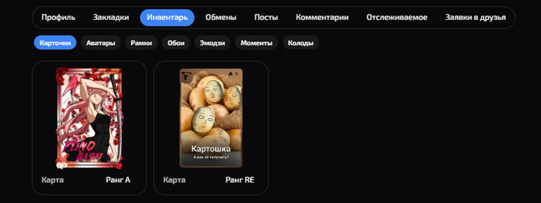 изображение поста