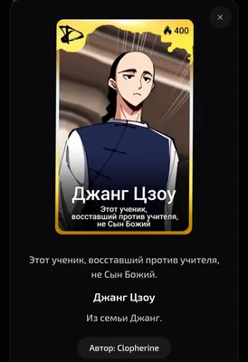 изображение поста