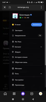 изображение поста