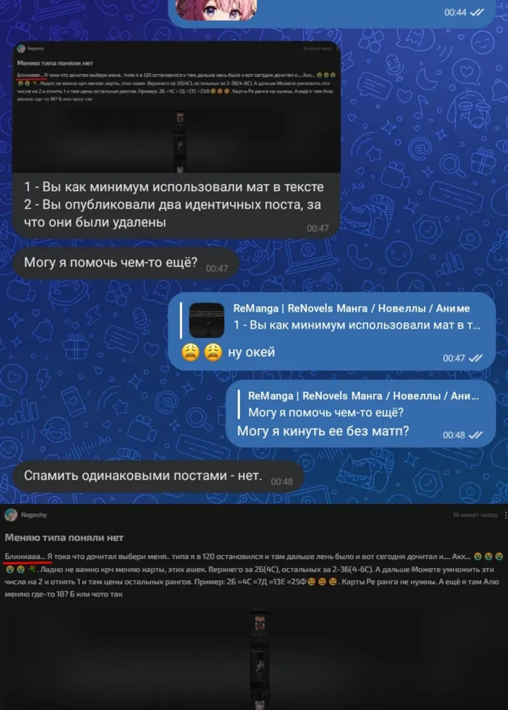 изображение поста