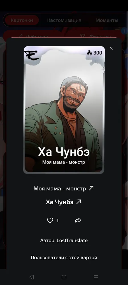 изображение поста