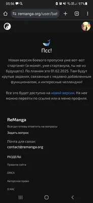 изображение поста
