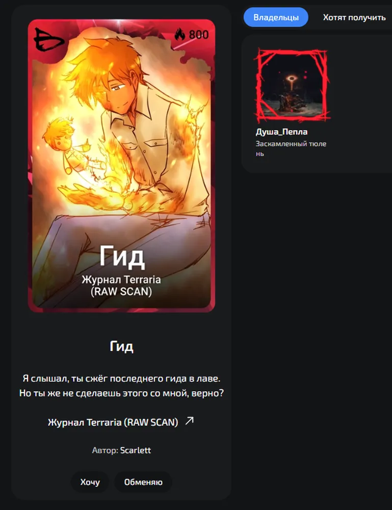 изображение поста