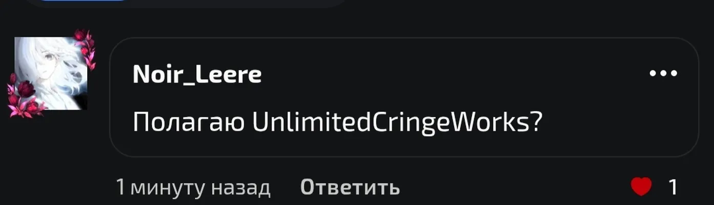 изображение поста