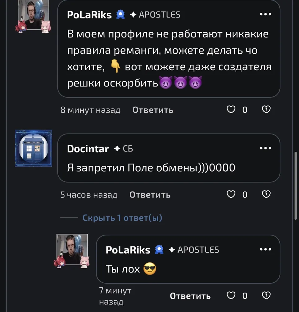 изображение поста