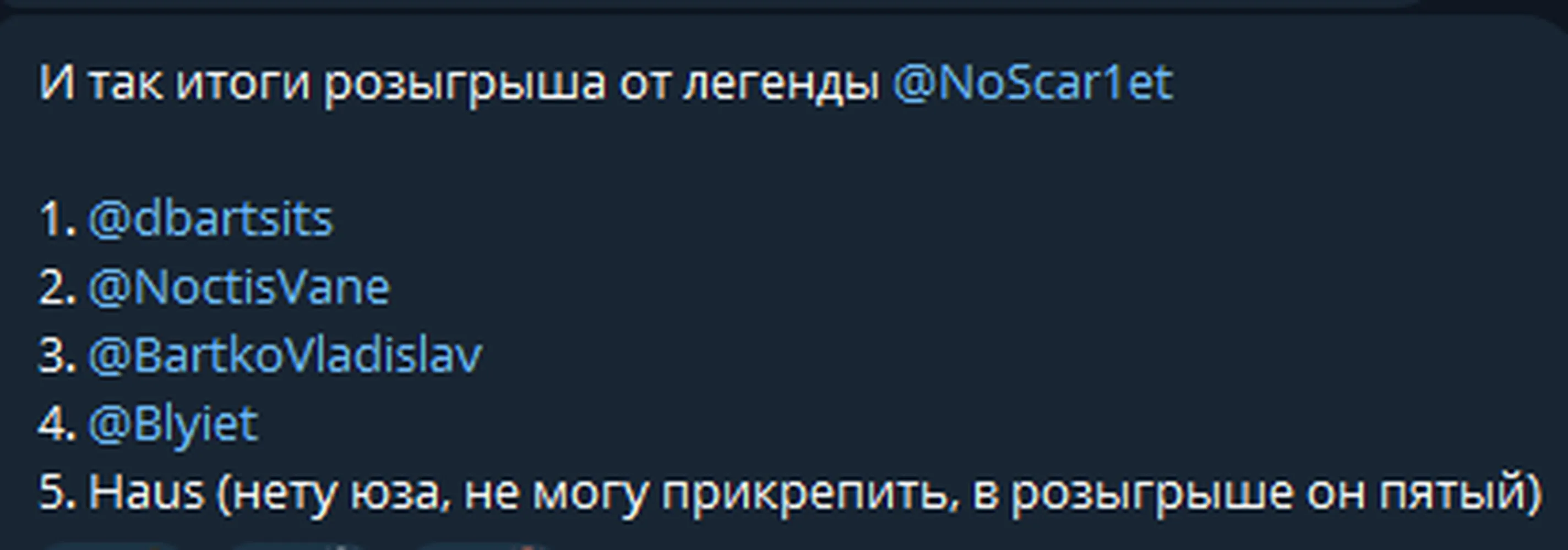 изображение поста