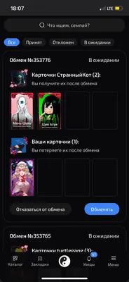 изображение поста