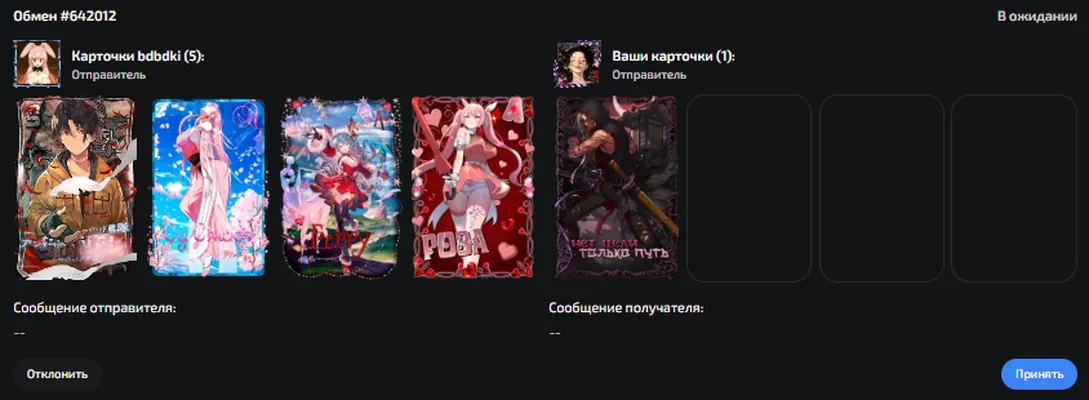 изображение поста