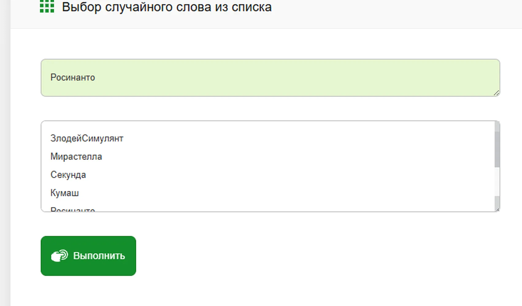 изображение поста