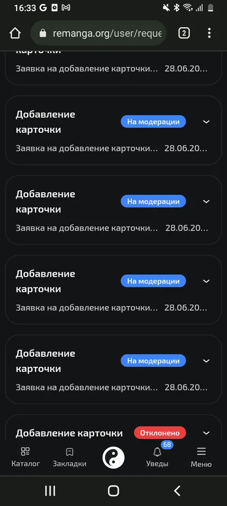 изображение поста