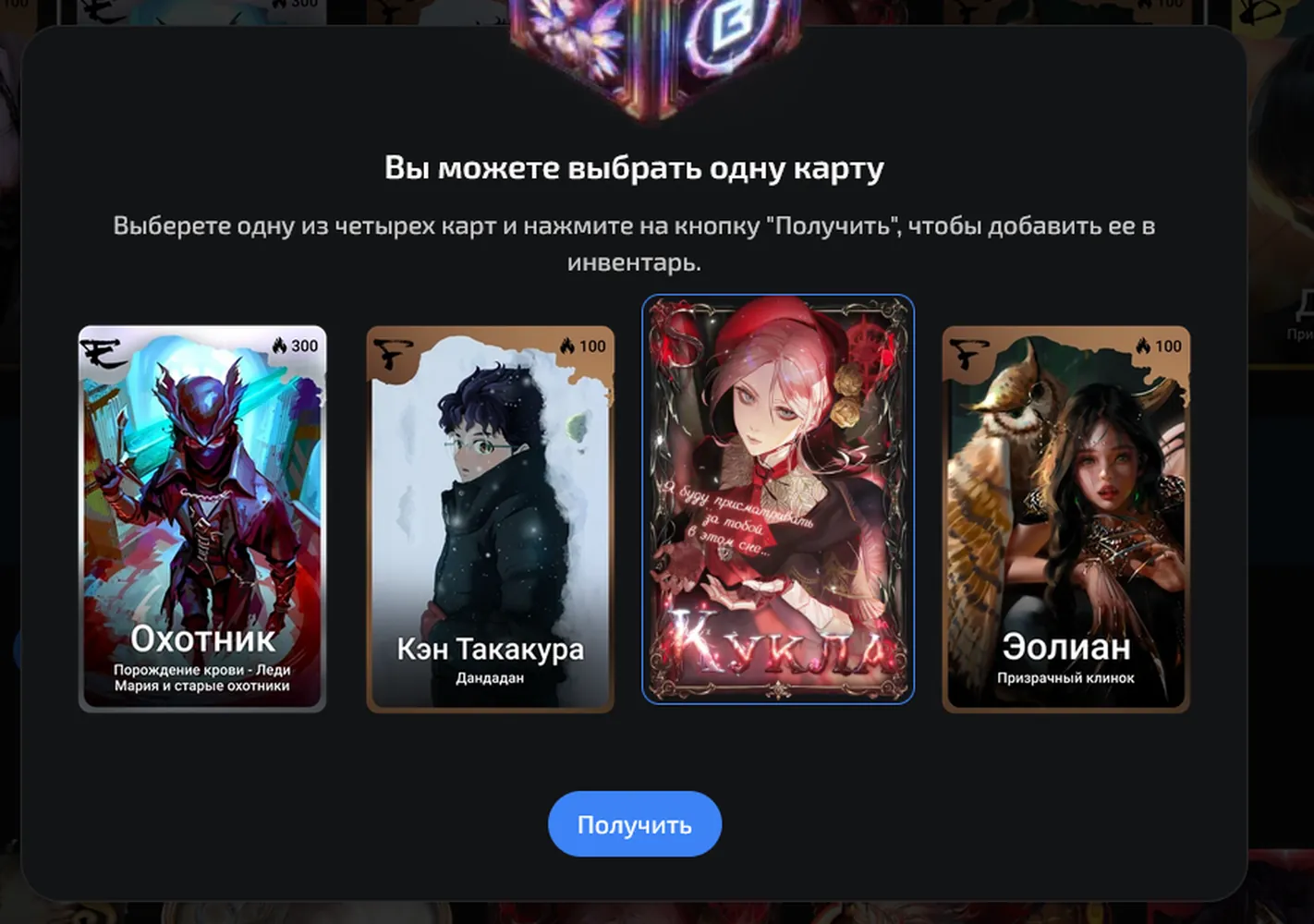 изображение поста