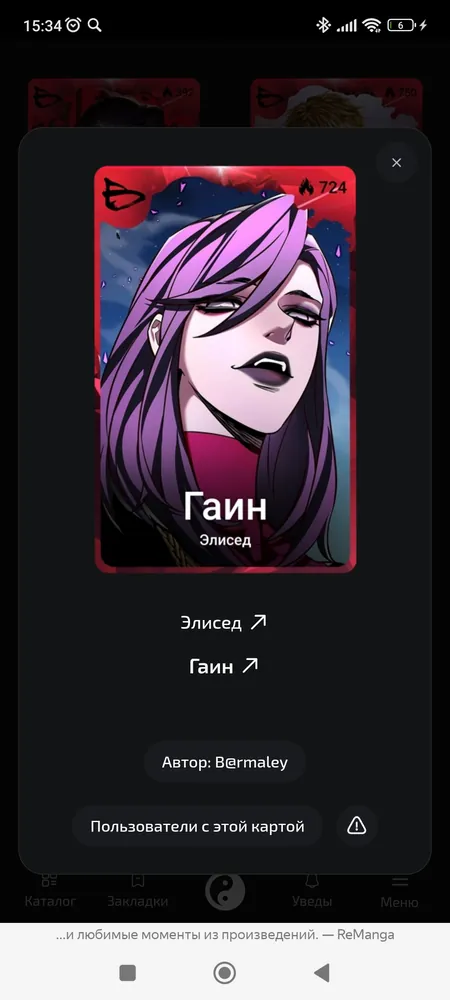 изображение поста