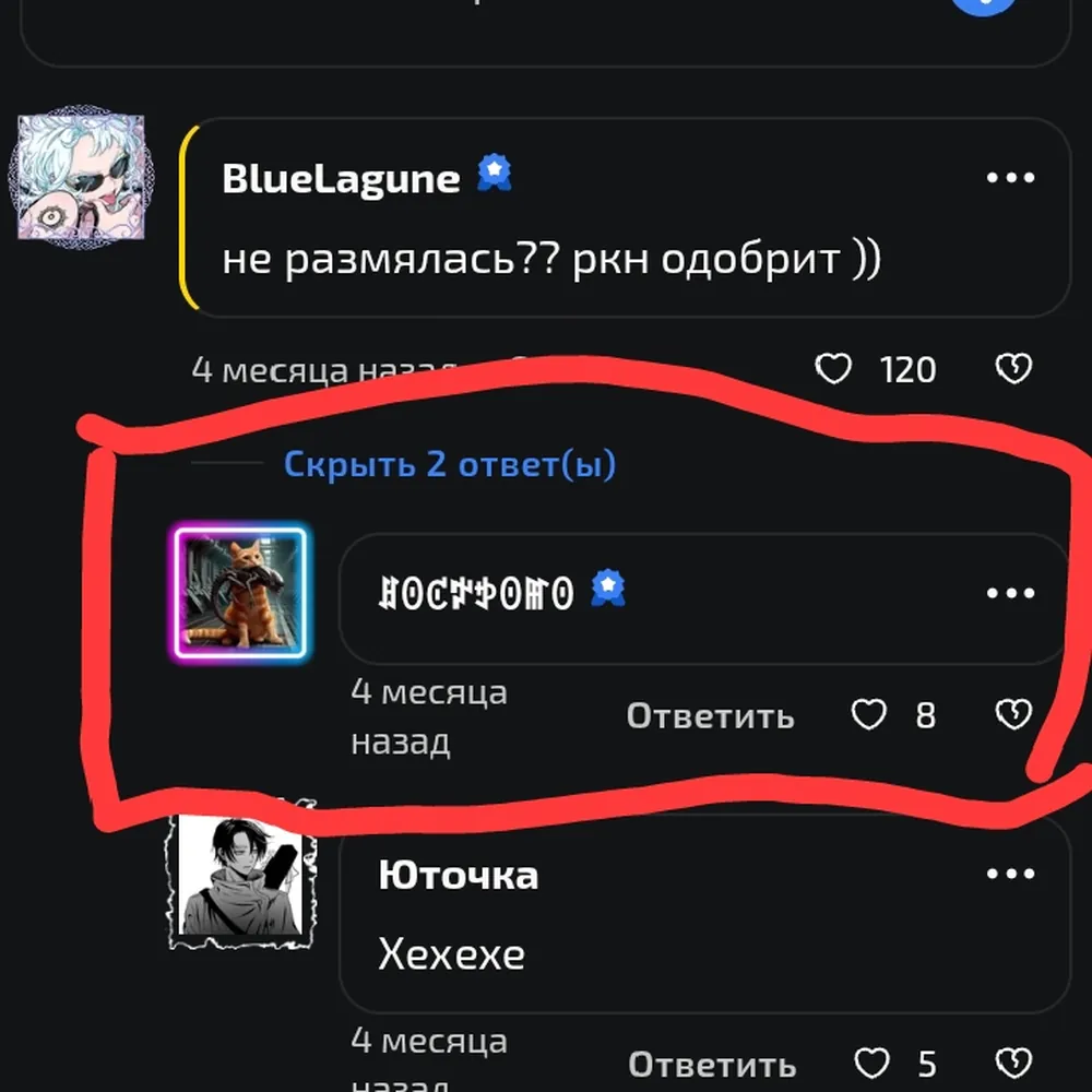 изображение поста