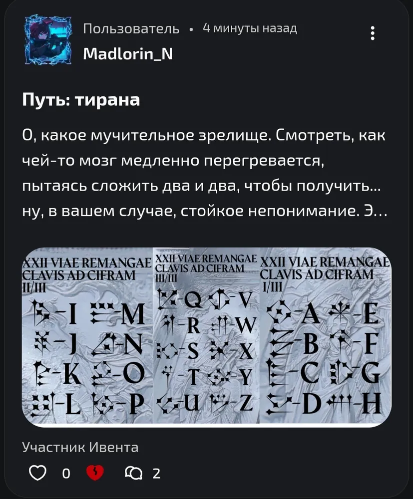 изображение поста