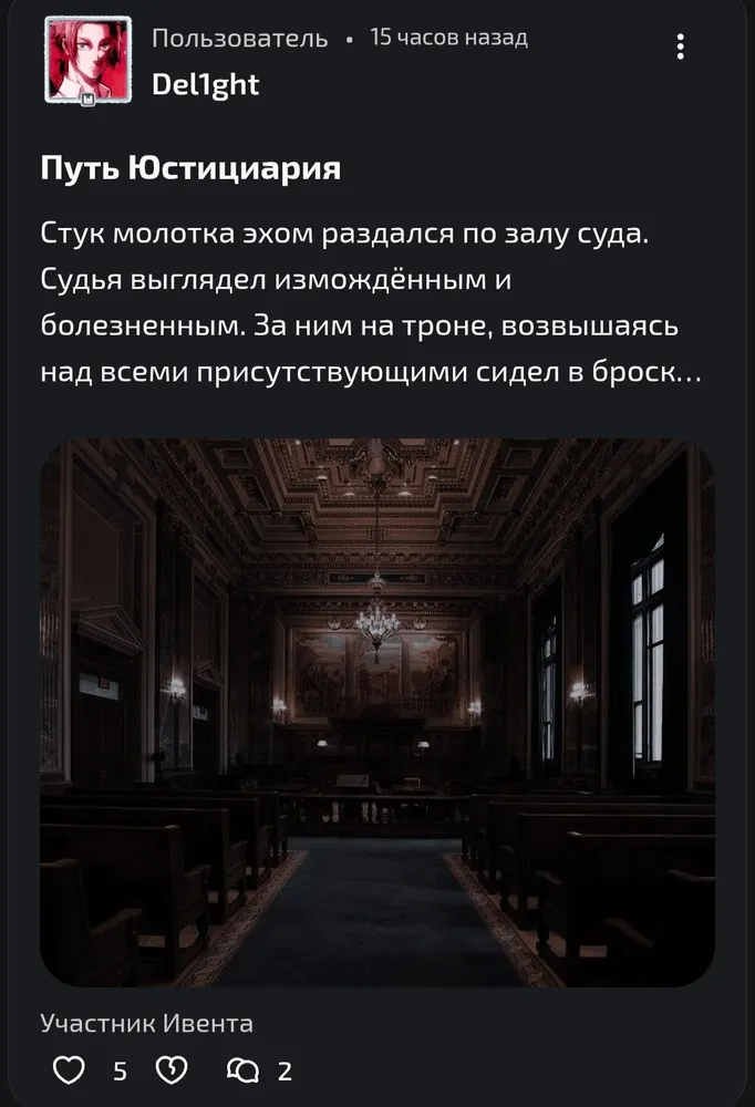 изображение поста