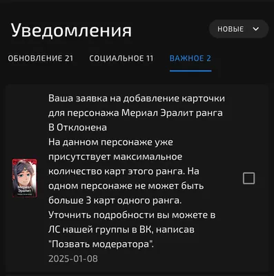 изображение поста