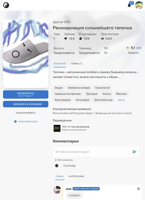изображение поста