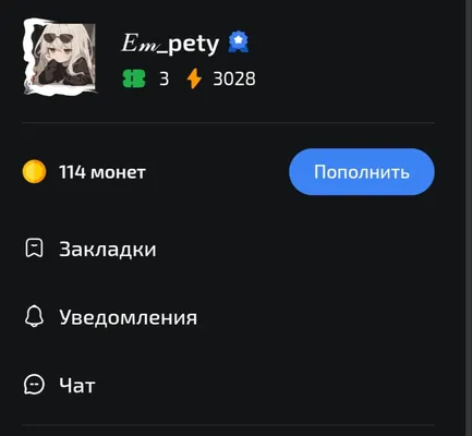 изображение поста