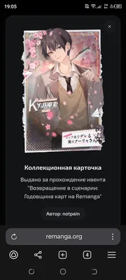 изображение поста