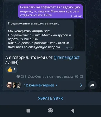 изображение поста