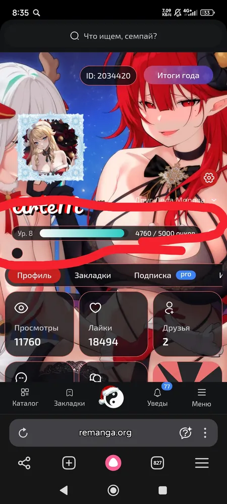 изображение поста