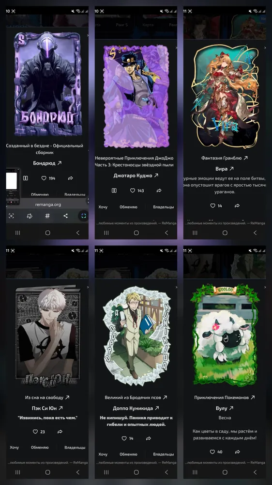 изображение поста
