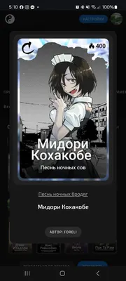 изображение поста