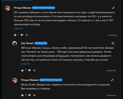 изображение поста