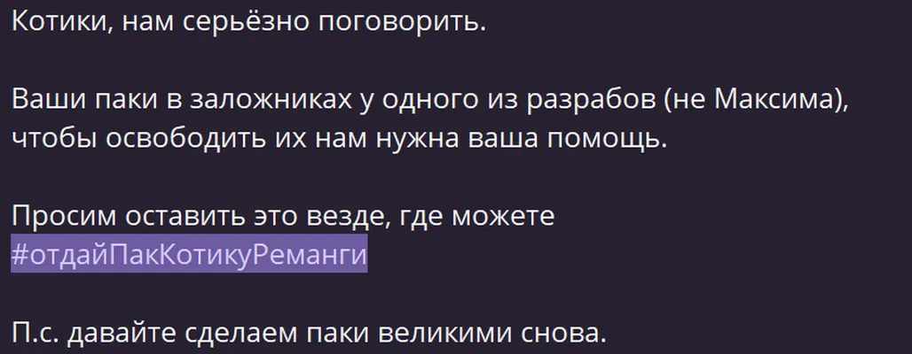 изображение поста