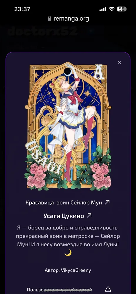 изображение поста