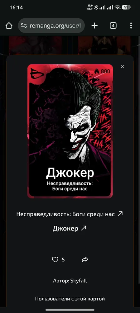 изображение поста