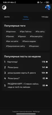 изображение поста