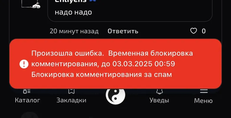 изображение поста