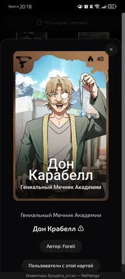 изображение поста