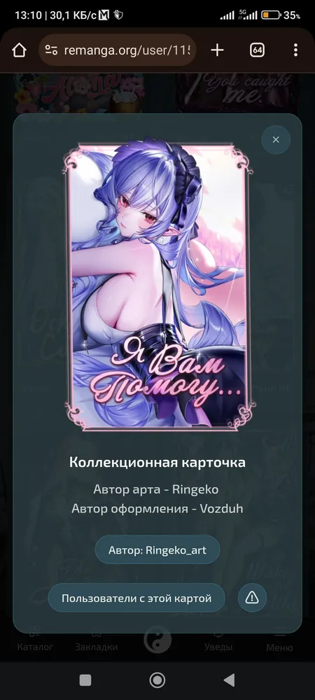 изображение поста